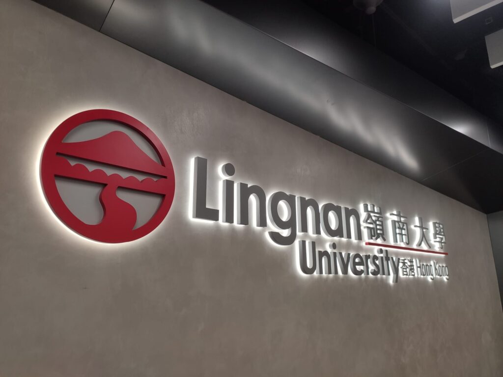 Lingnan University - New M+ Learning Hub at West Kowloon Cultural District