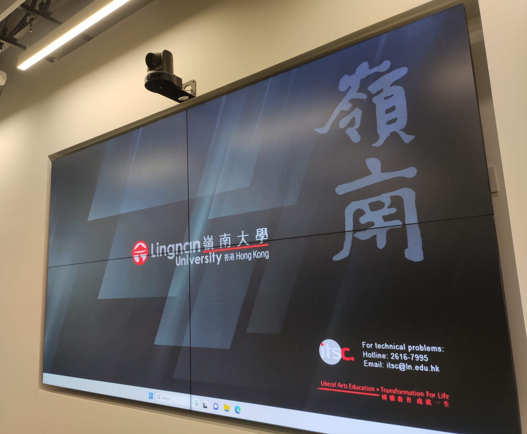 Lingnan University - New M+ Learning Hub at West Kowloon Cultural District